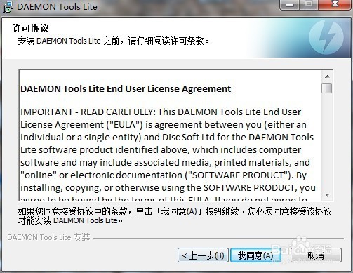 ISO文件格式的打开方式和工具