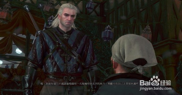 《巫师3:狂猎》诺维格瑞之火攻略