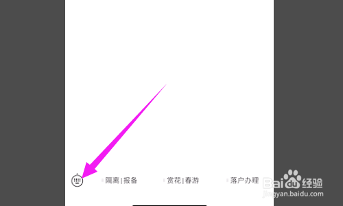 留苏过年补贴怎么领?