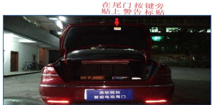 12-16款大众cc电动尾门