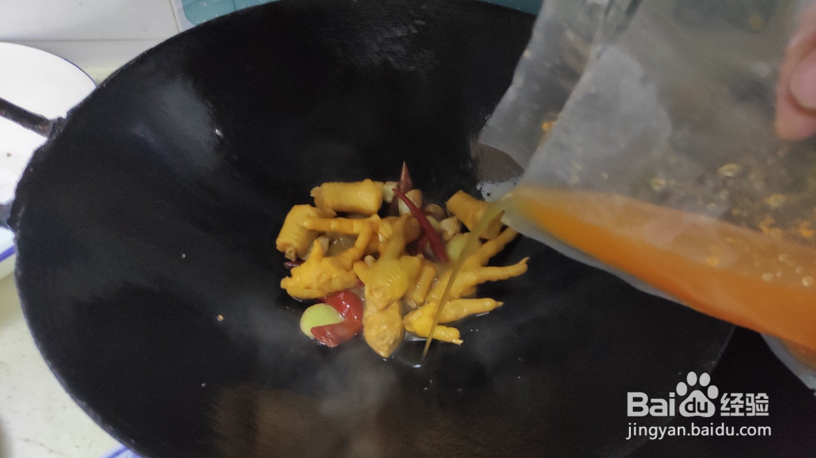 香辣鸡爪怎么做