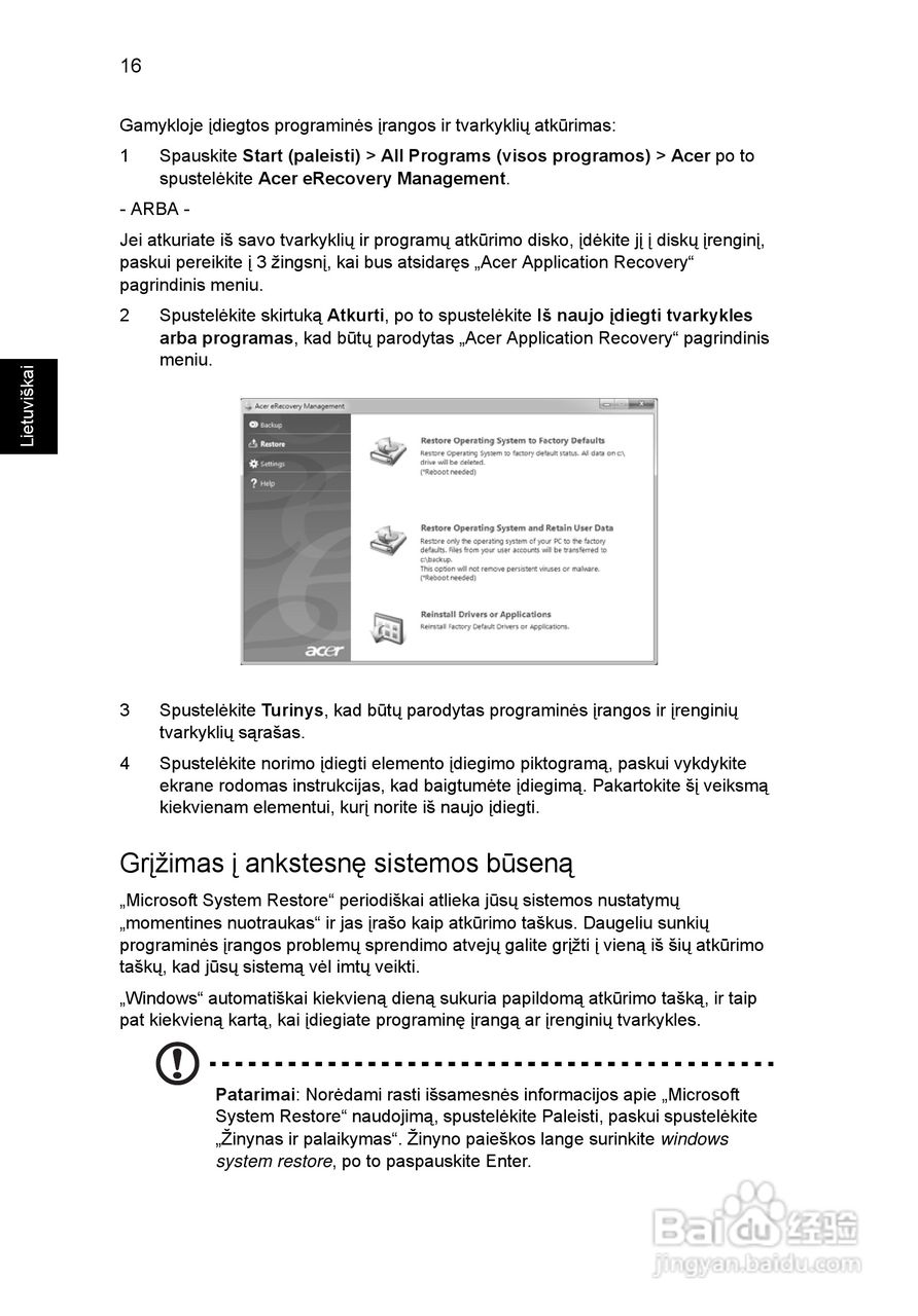 ACER宏基Aspire 5830G笔记本说明书:[171]