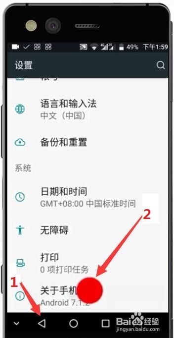 怎么样查看自己的手机号码