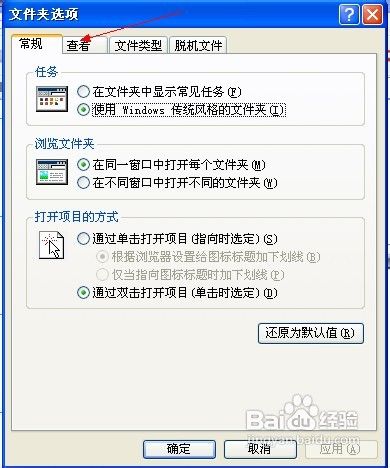 NBA2K2名单使用方法