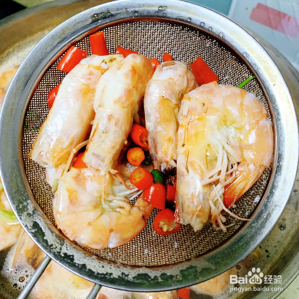 好吃不腻的大虾干美味