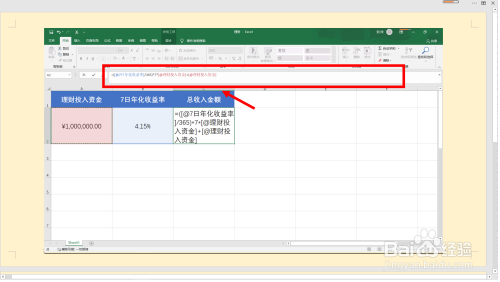 理财7日年化收益率4.15%怎么计算