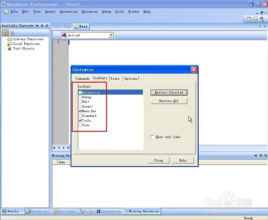QTP操作栏还原教程