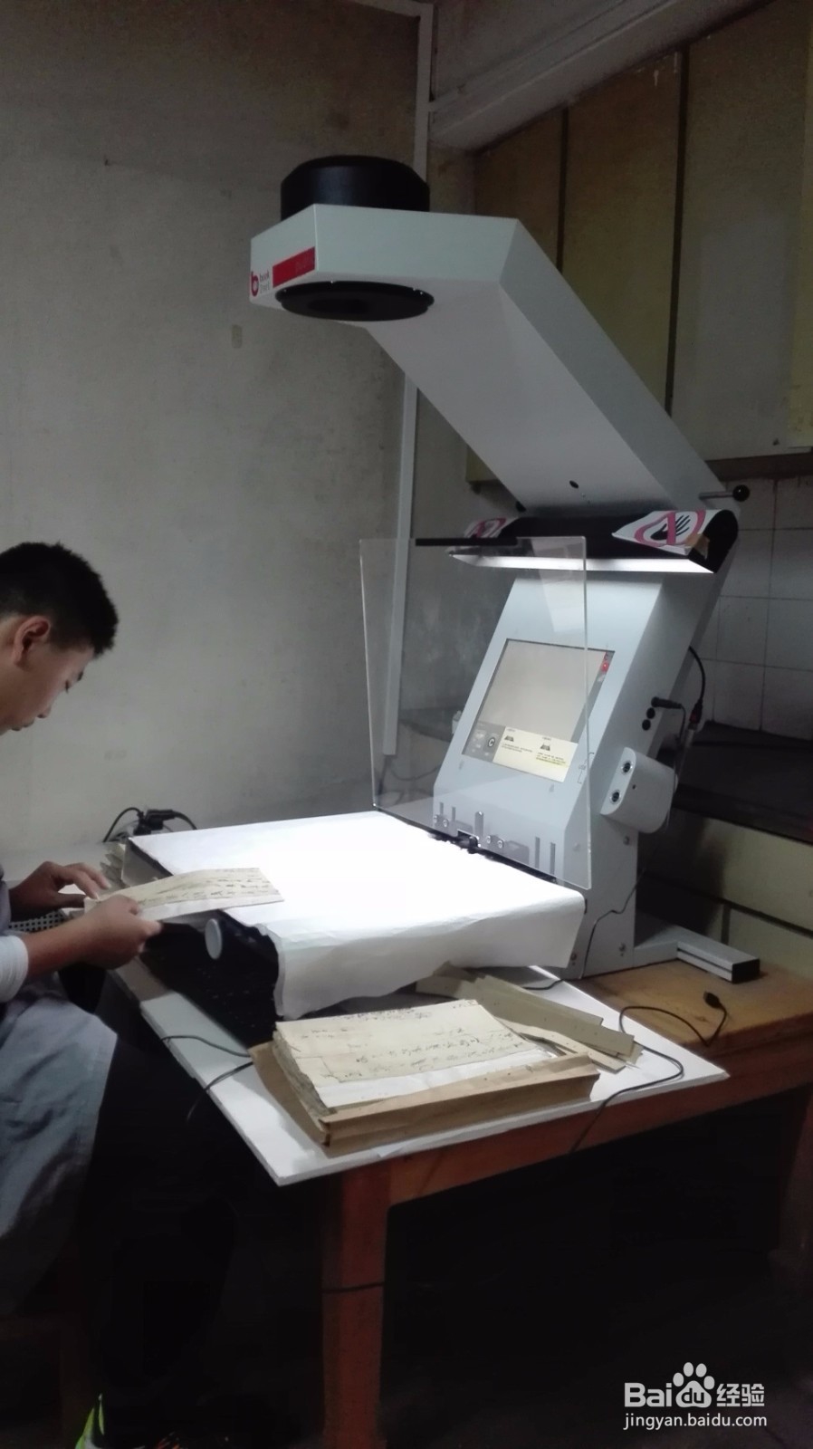 检察档案案卷扫描仪特点应用