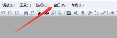 如何设置LuaStudio启用调试输出窗口