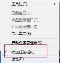 win7修改任务栏宽度的方法