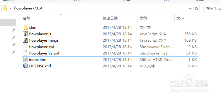 flowplayer怎么用