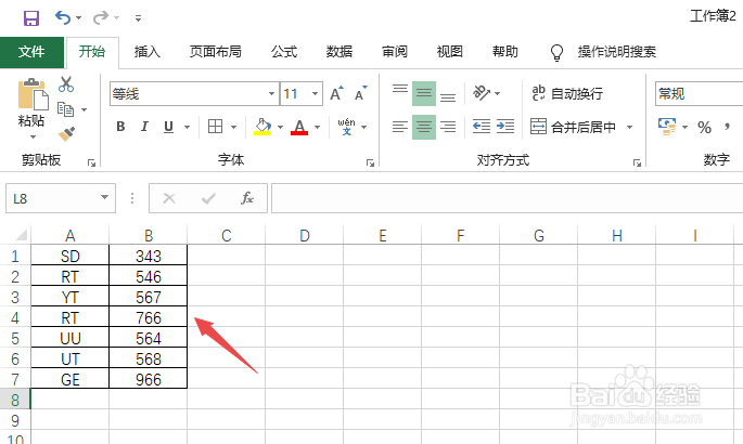 Excel表格数据怎么制作排列图?