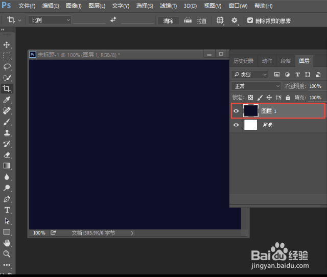 如何用ps(photoshop)绘制绚丽鎏光艺术字