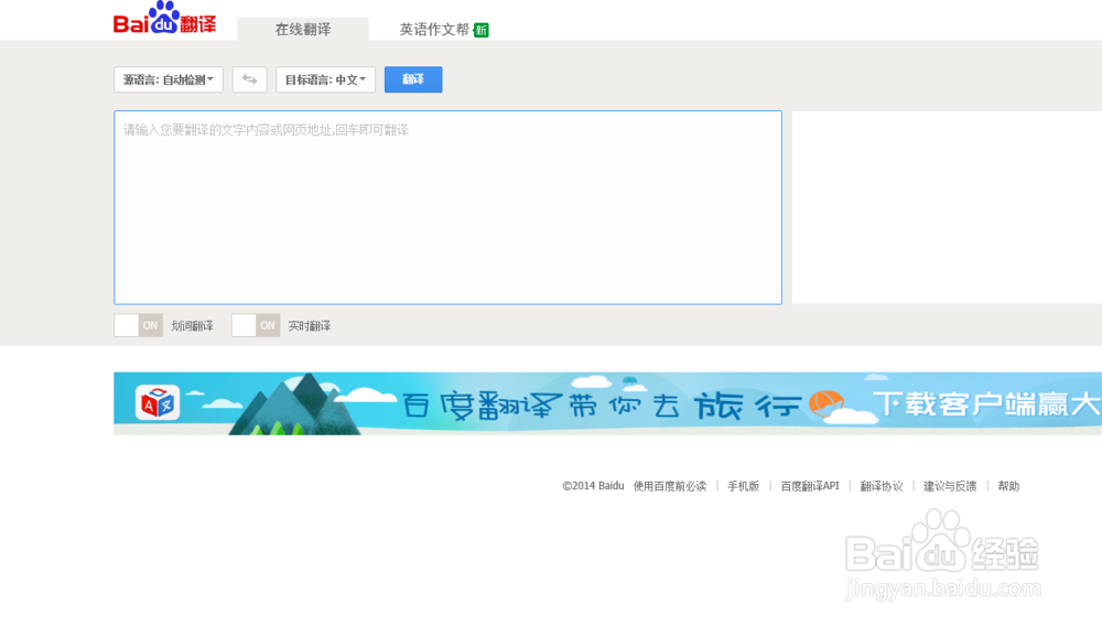 玩转百度：[1]如何玩转百度工具项目