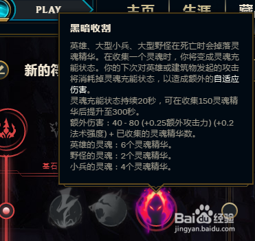 LOLS8大乱斗EZ出装和打法思路