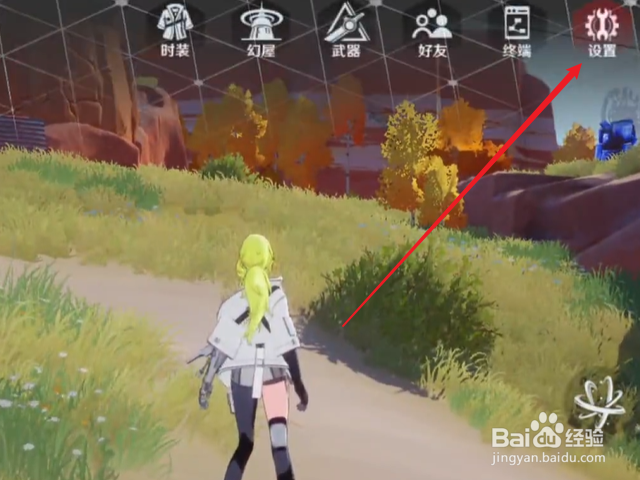 幻塔怎么脱离卡死