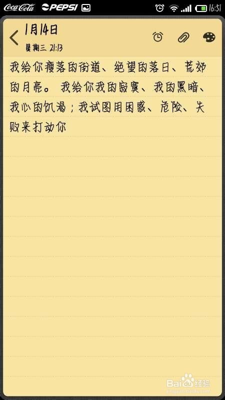 红米1s 移动4G版 修改运营商