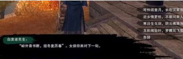 剑网3平生心愿任务攻略
