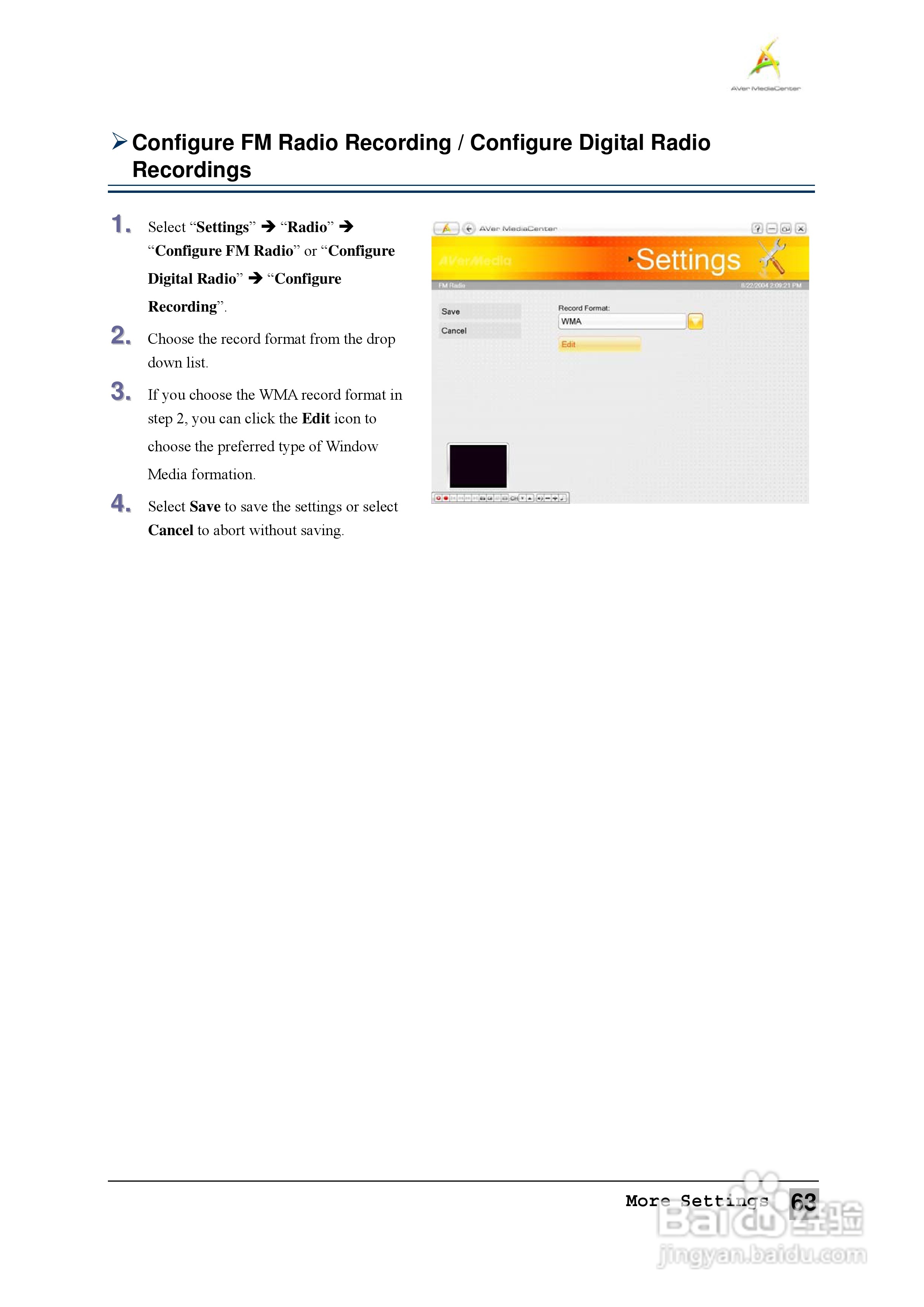圆刚1080全能高清录制电视卡H727说明书:[7]