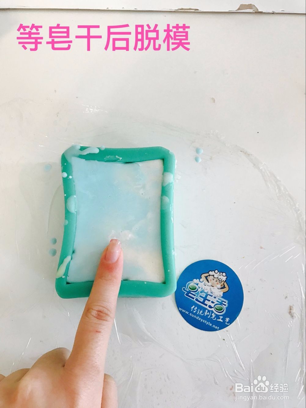 美丽的干花皂是这么制作的