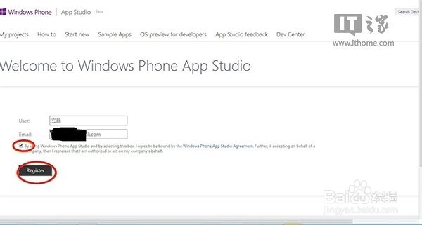 WP8系统手机怎么升级WP8.1系统