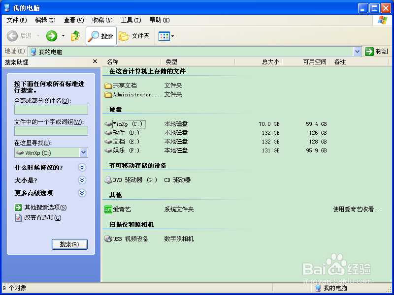 out of system resources解决方法
