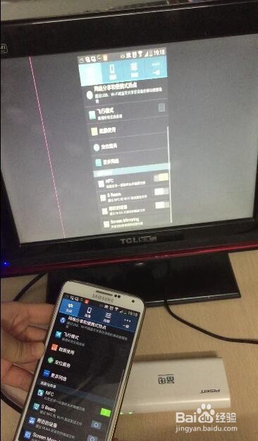 三思行如何实现手机与汽车/电视间的无线同屏