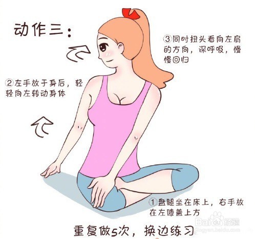 超简单的瑜伽动作，助你减脂瘦身，提高睡眠！