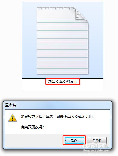如何处理无法访问和拒绝访问的文件夹
