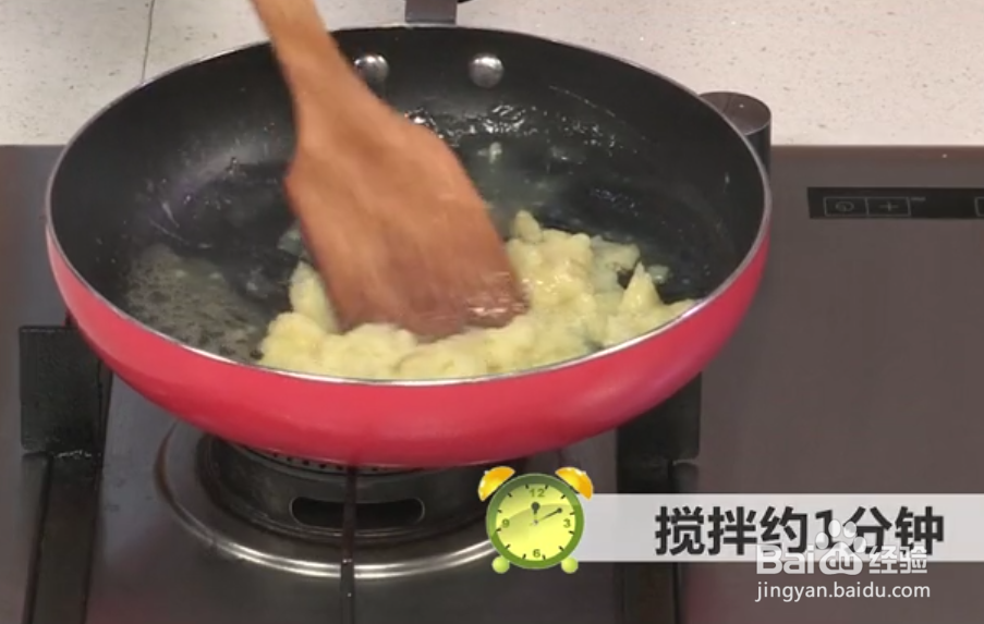 心脏食疗鸡汁拌土豆泥