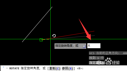 CAD参照旋转的方法正解、全解
