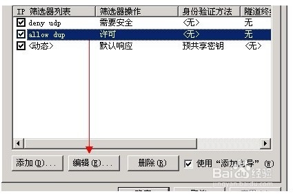 [原创]win2003系统时间自动同步出错解决方案