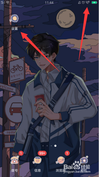 华为nova7怎么关闭hd