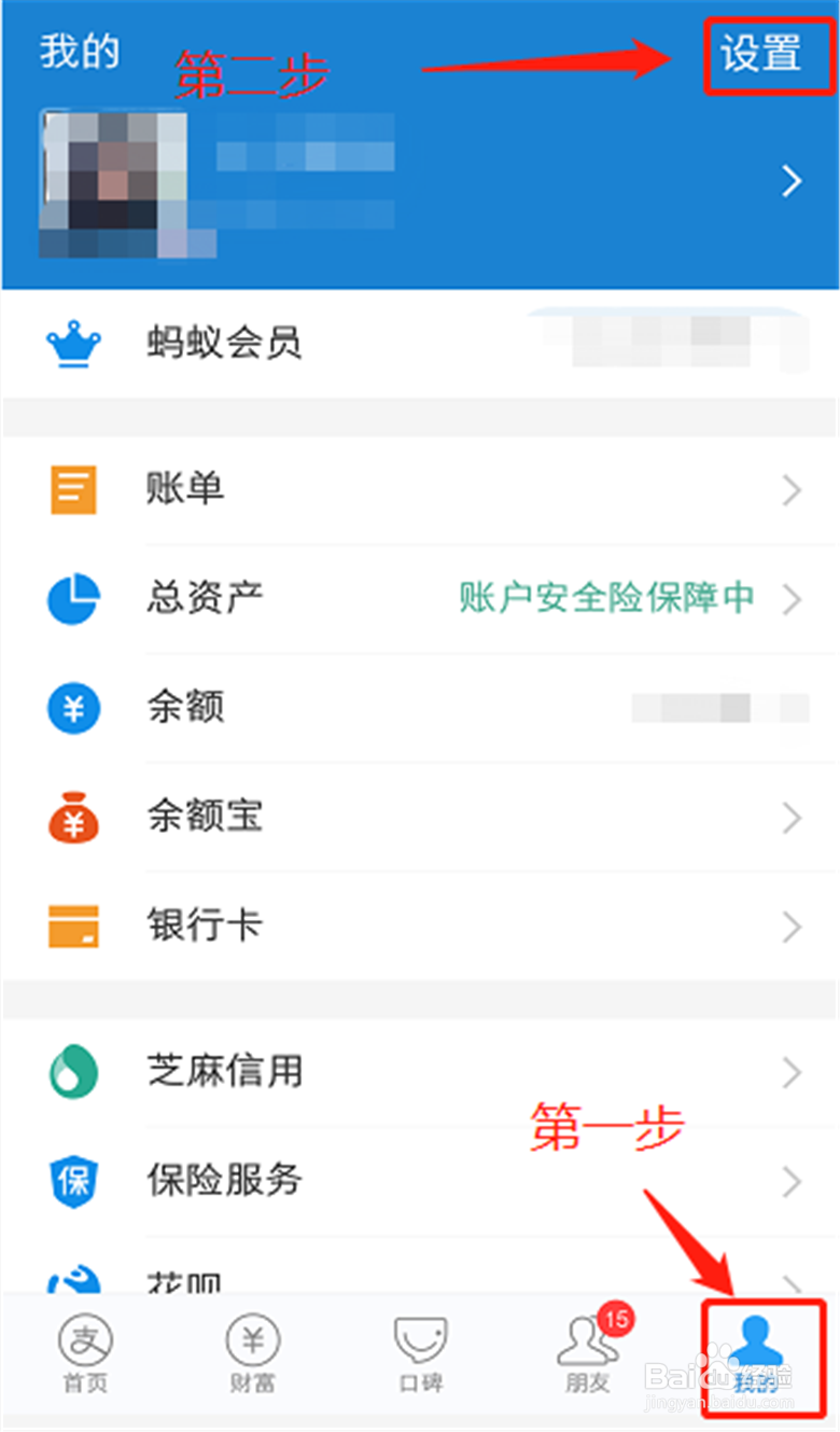 如何用花呗付款