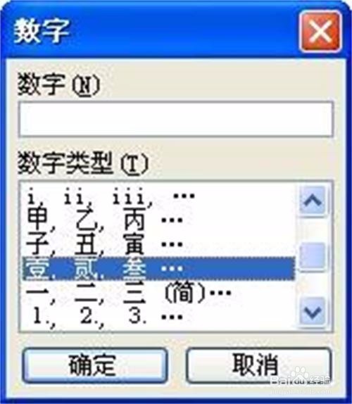 office办公软件的一些使用技巧