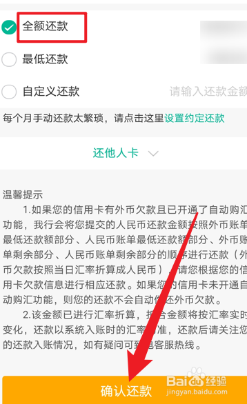 信用卡逾期被起诉了怎么办