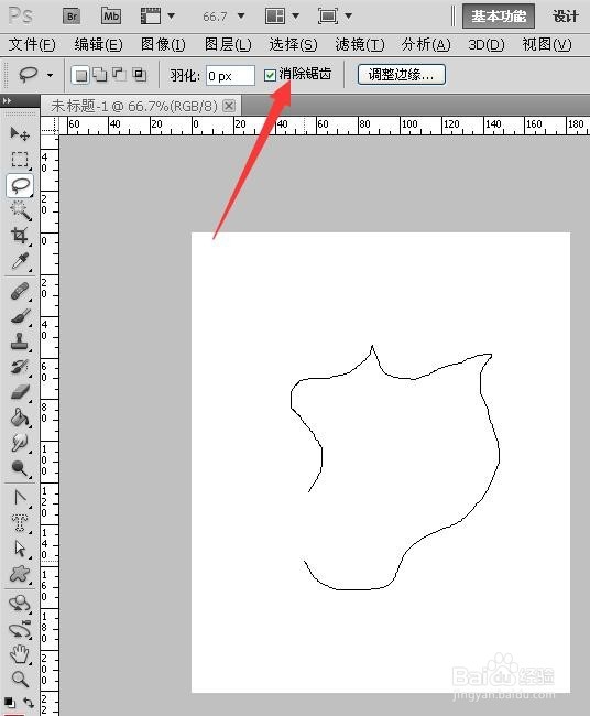 PS中各套索工具怎样使用