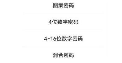 iqoo8Pro在哪设置锁屏密码