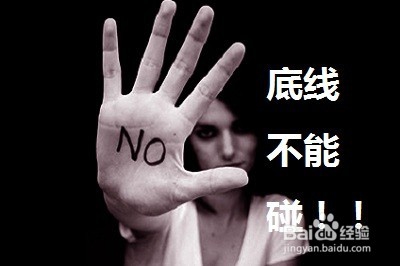 夫妻吵架如何避免伤感情