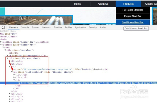 纯CSS鼠标hover下拉二级菜单栏