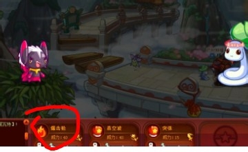 （洛克王国）火尾瓦特如何战胜小荷