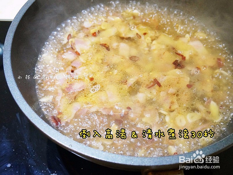 意大利面食谱作法2：香辣蒜味培根笔管面
