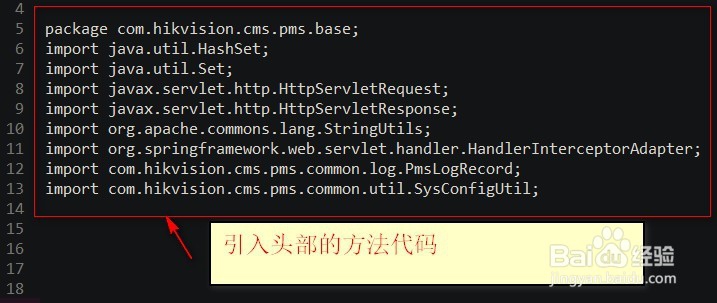 使用Spring拦截器拦截CSRF攻击