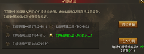 烈火雷霆刷boss攻略