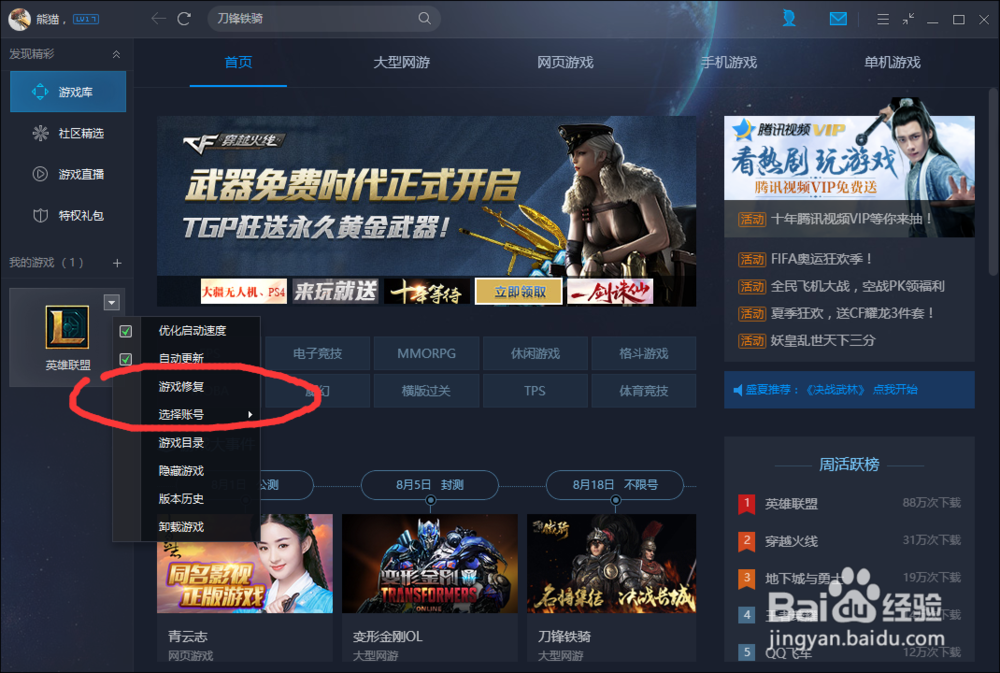 N卡英伟达NVIDIA显卡设置游戏不卡（性能篇）
