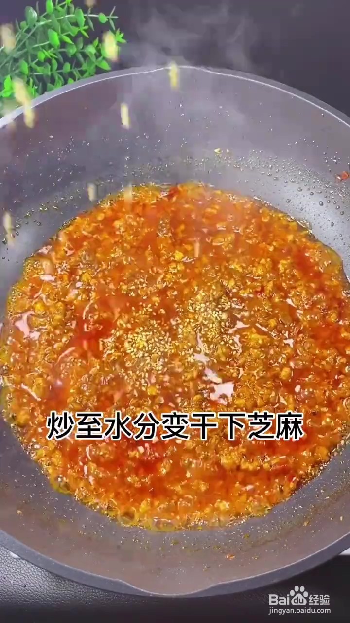 如何制作香菇肉酱