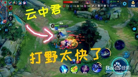 王者荣耀中前期如何做好打野思路