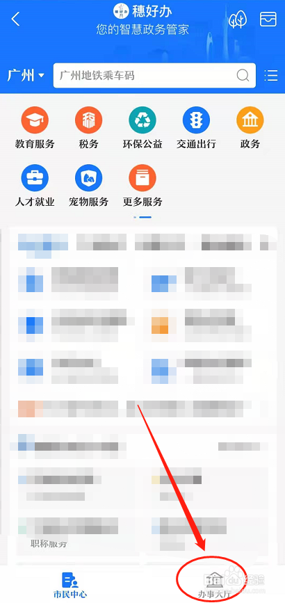 支付宝打开体检检查怎么操作呢