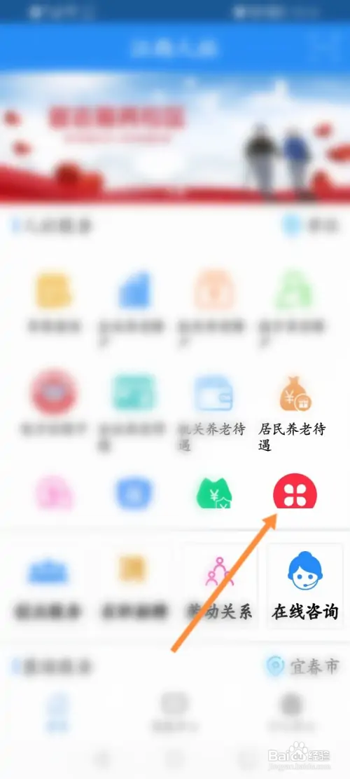 江西人社如何临时挂失实体卡社保