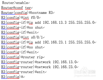 路由器负载均衡配置